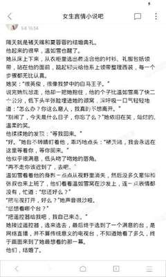 金莎娱乐app官方网站